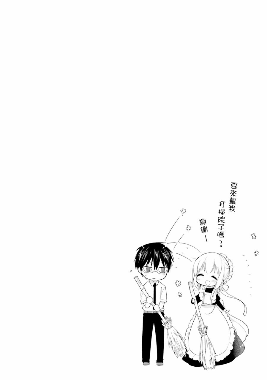 第17话7