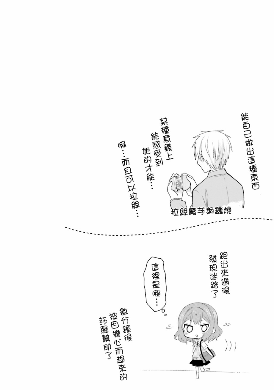 第19话15