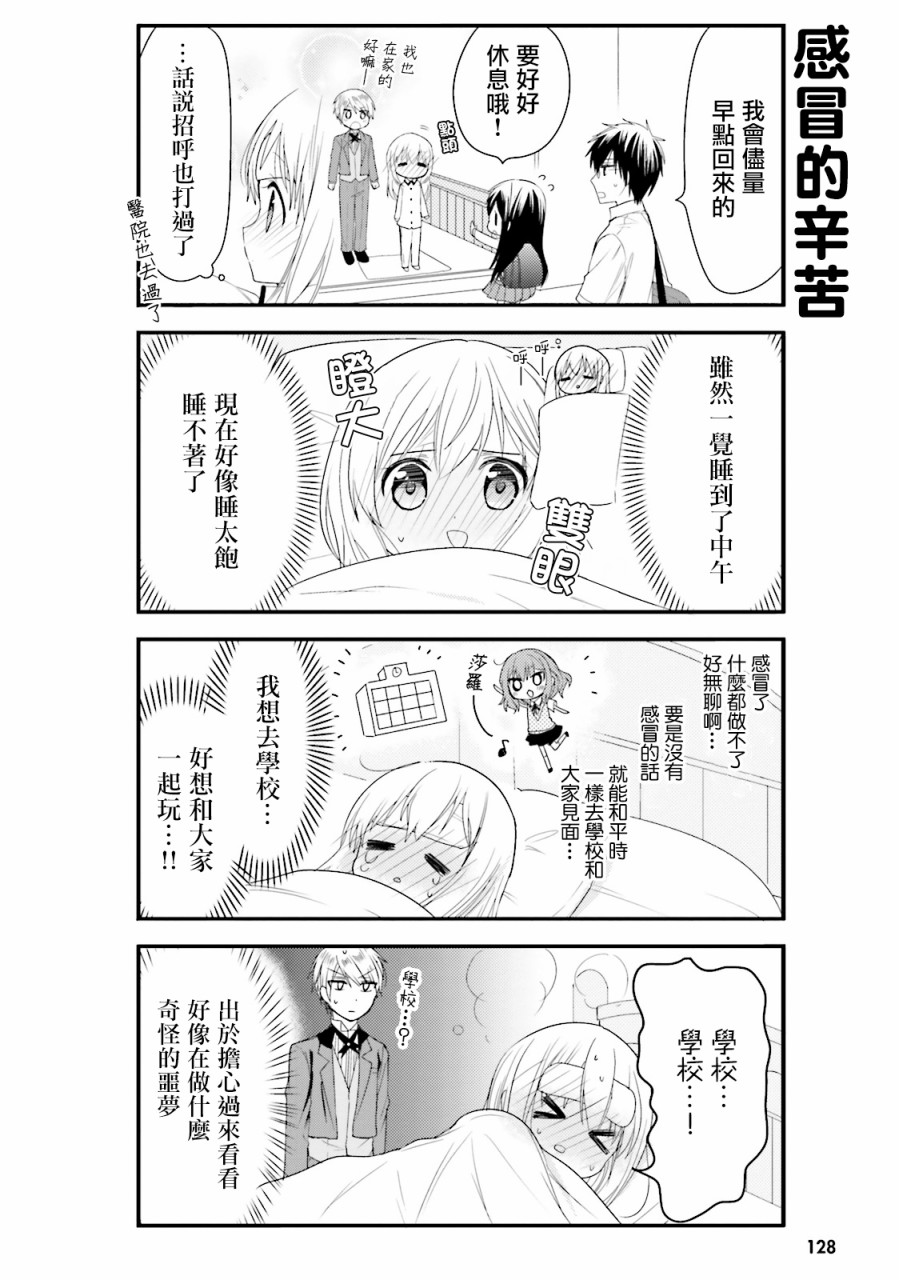 第21话5