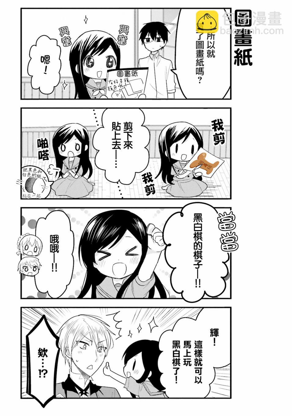 第24话6