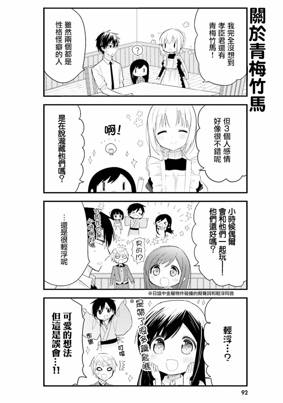 第28话13