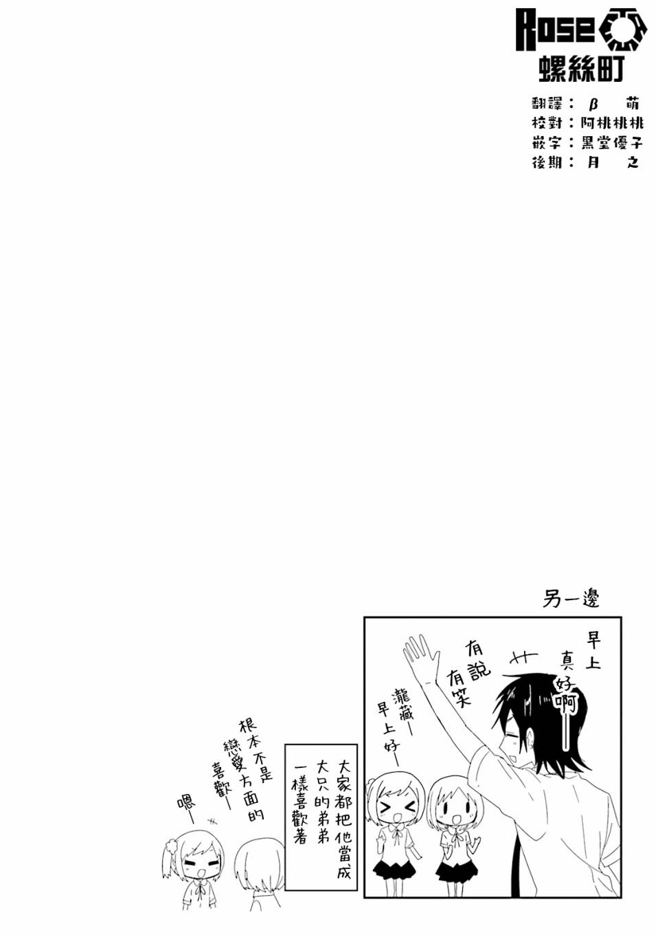 第28话15