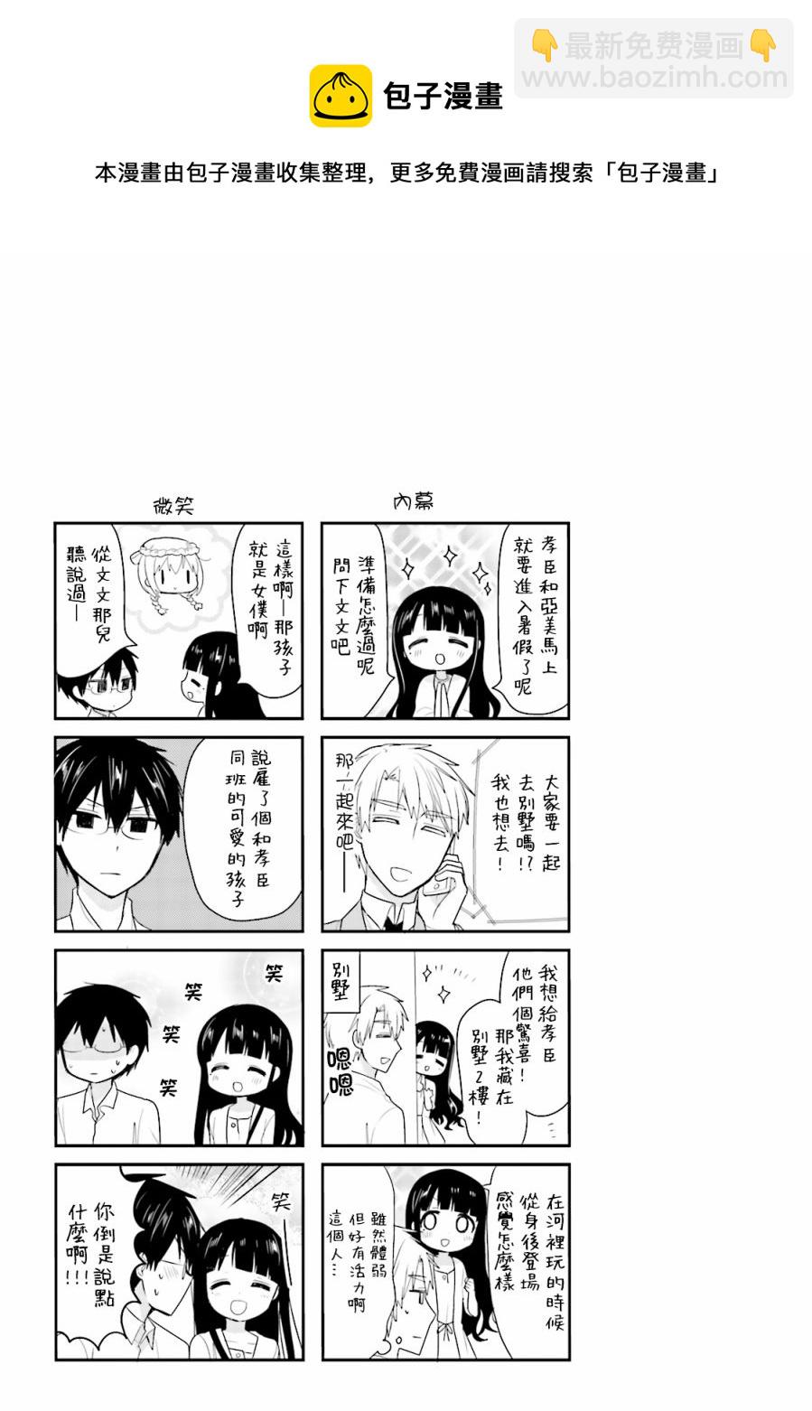第29话16