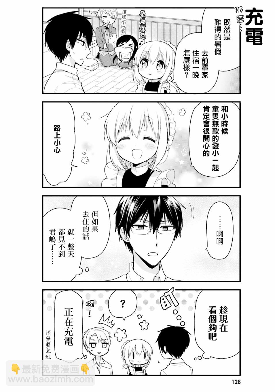 第31话1
