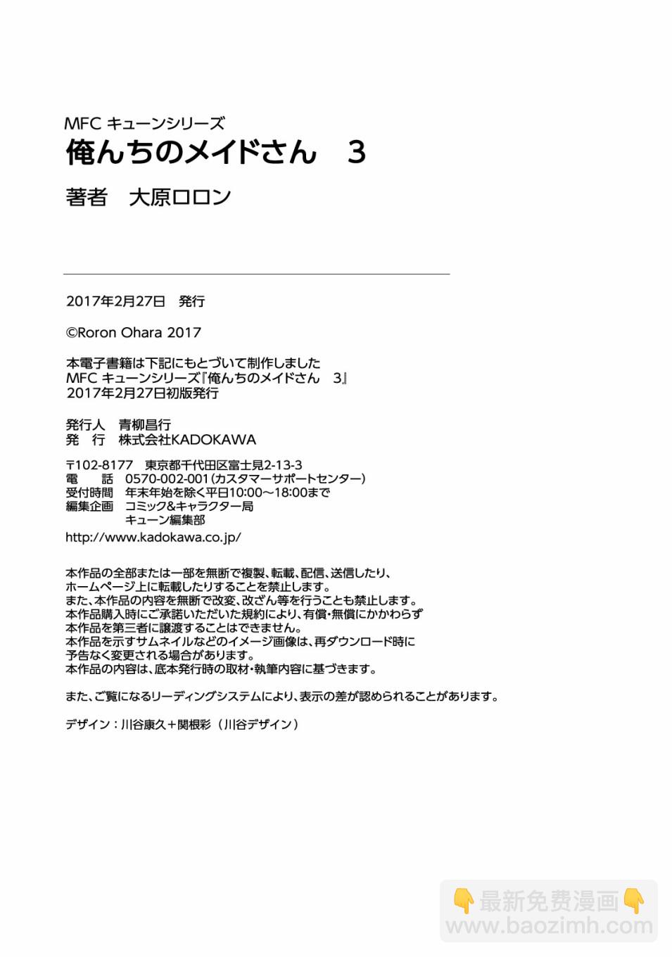 第31话13