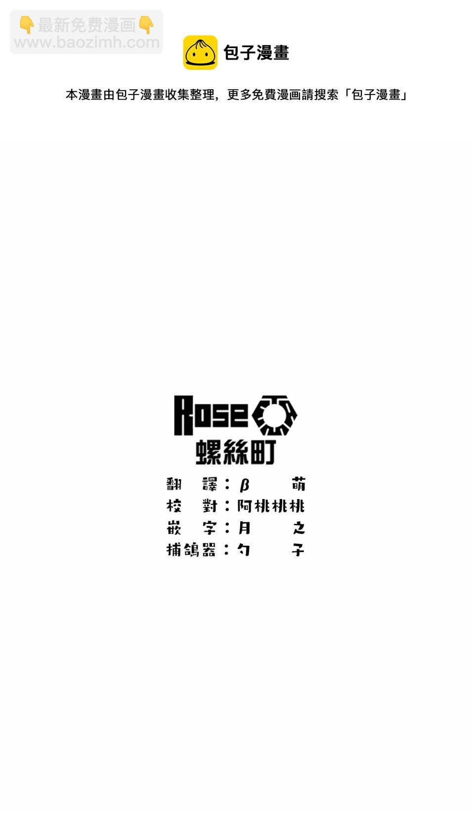 第31话14