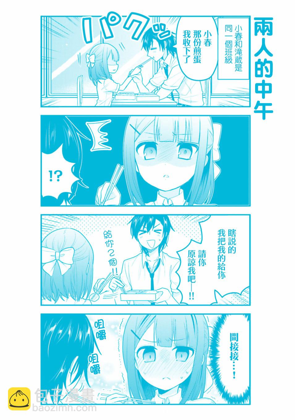 第31话16