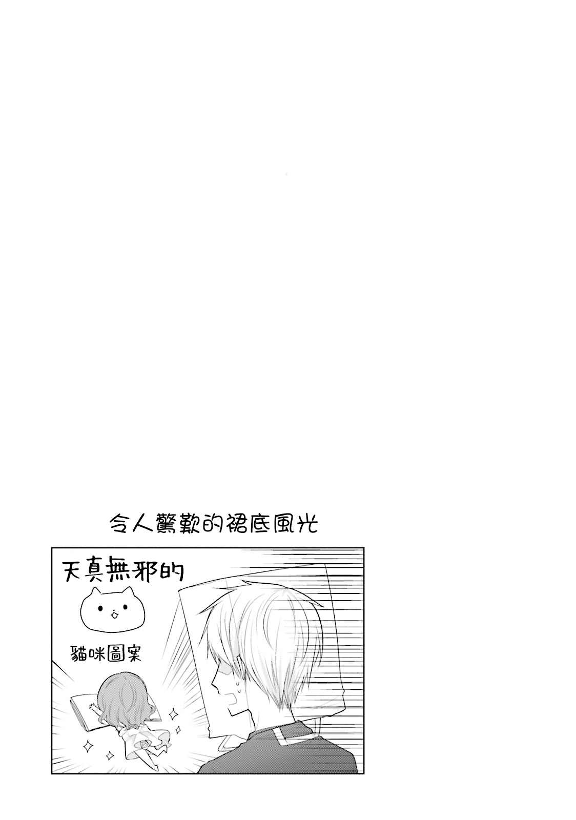 第34话12