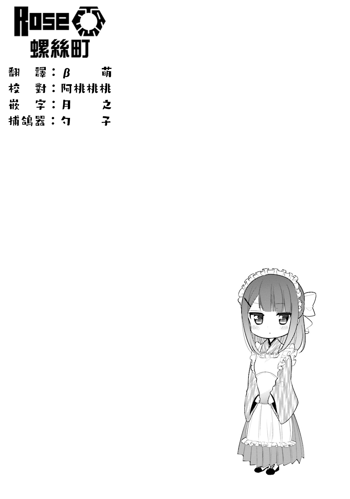 第34话13