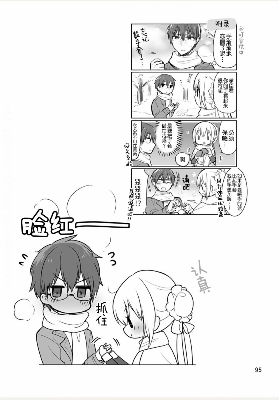 weblog[单行本]100