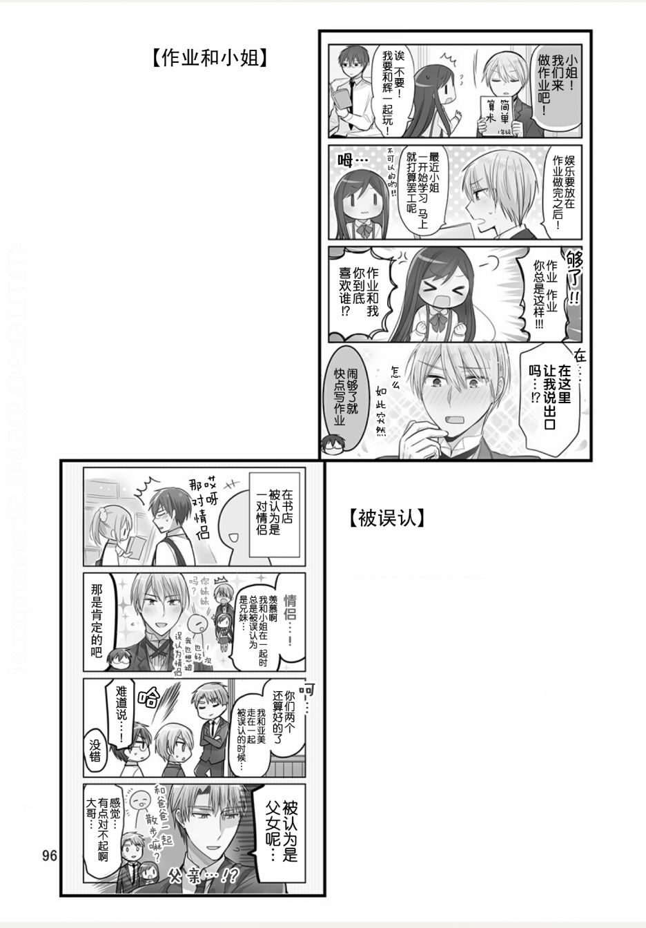 weblog[单行本]105