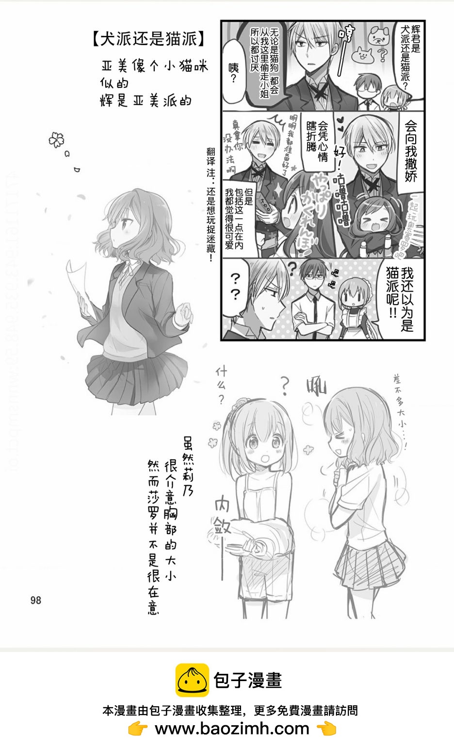 weblog[单行本]107