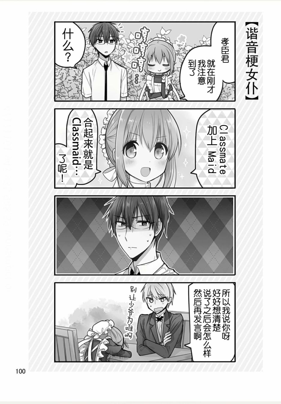 weblog[单行本]109