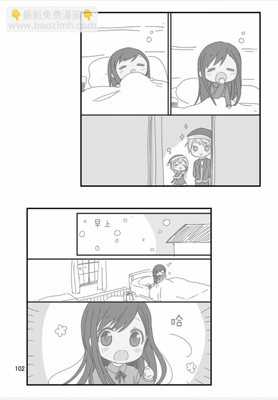 weblog[单行本]111