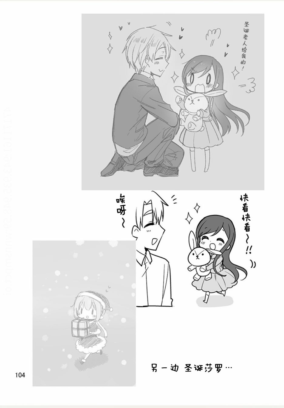 weblog[单行本]113