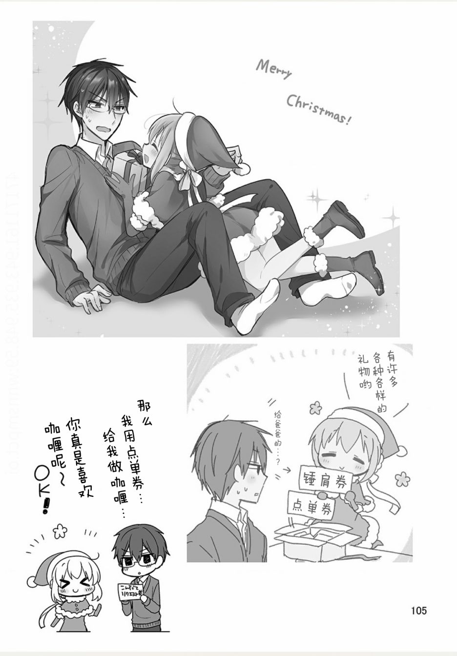 weblog[单行本]114