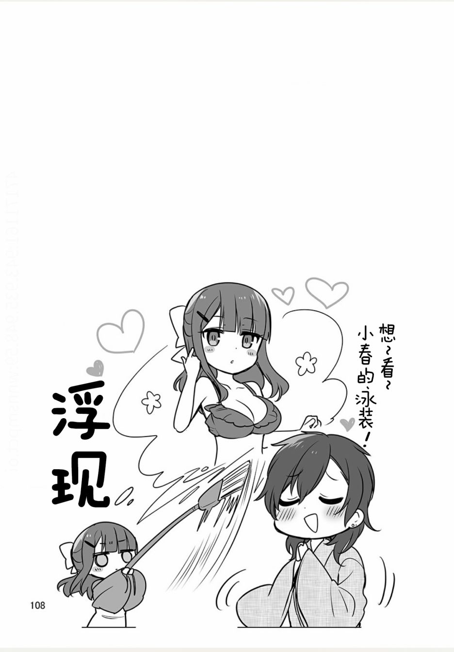 weblog[单行本]117