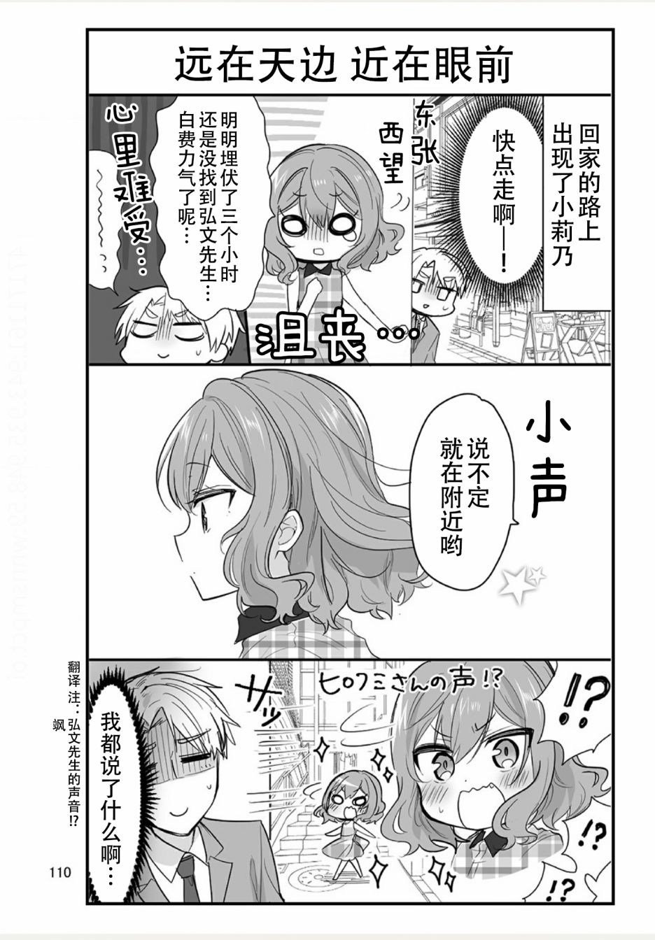 weblog[单行本]119