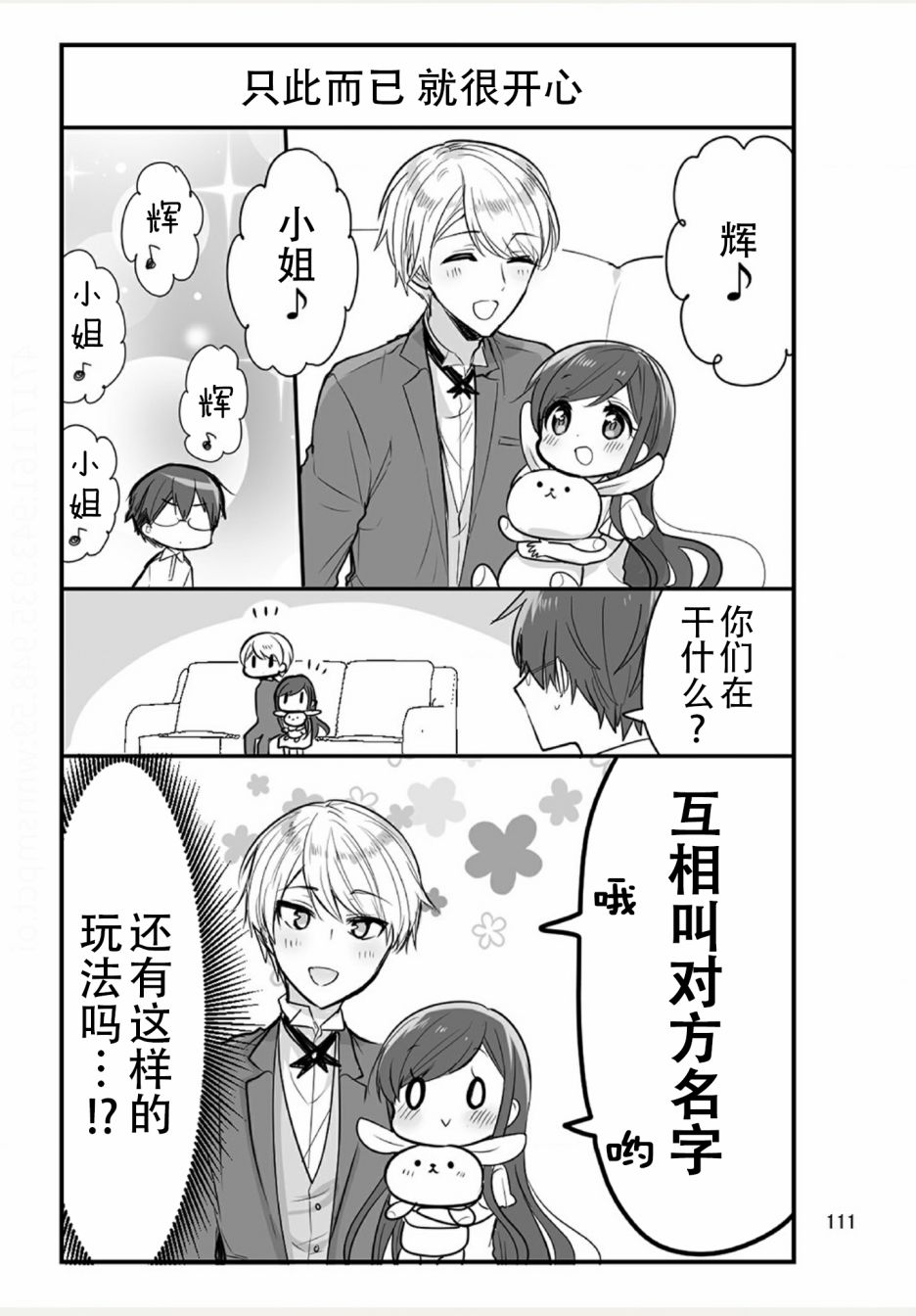 weblog[单行本]120