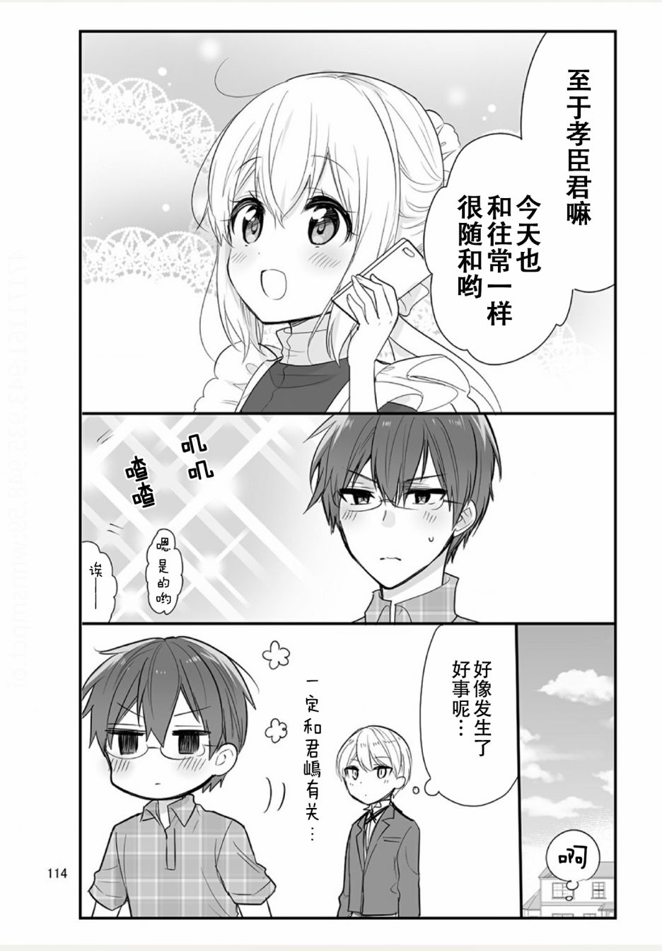 weblog[单行本]123
