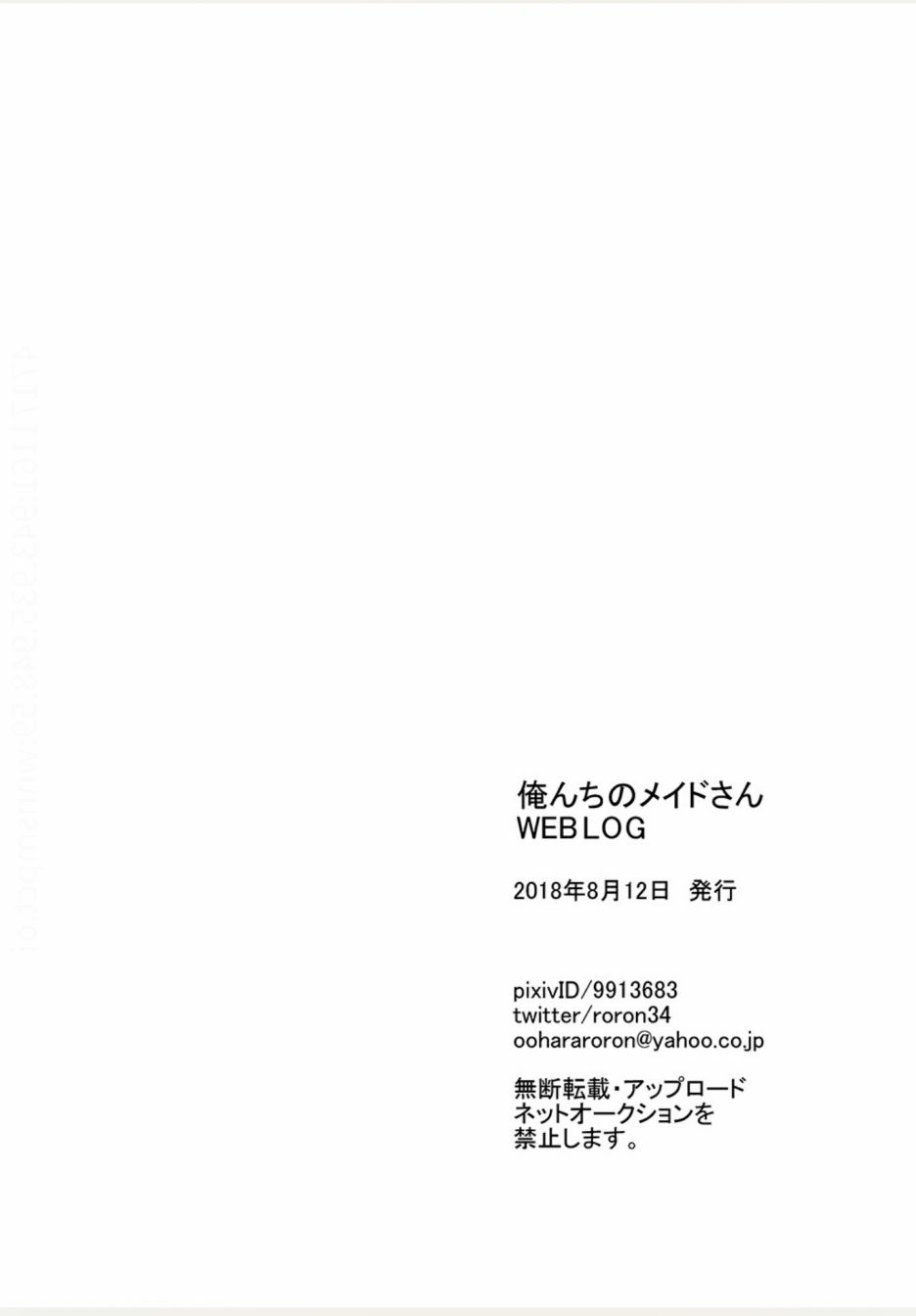 weblog[单行本]125