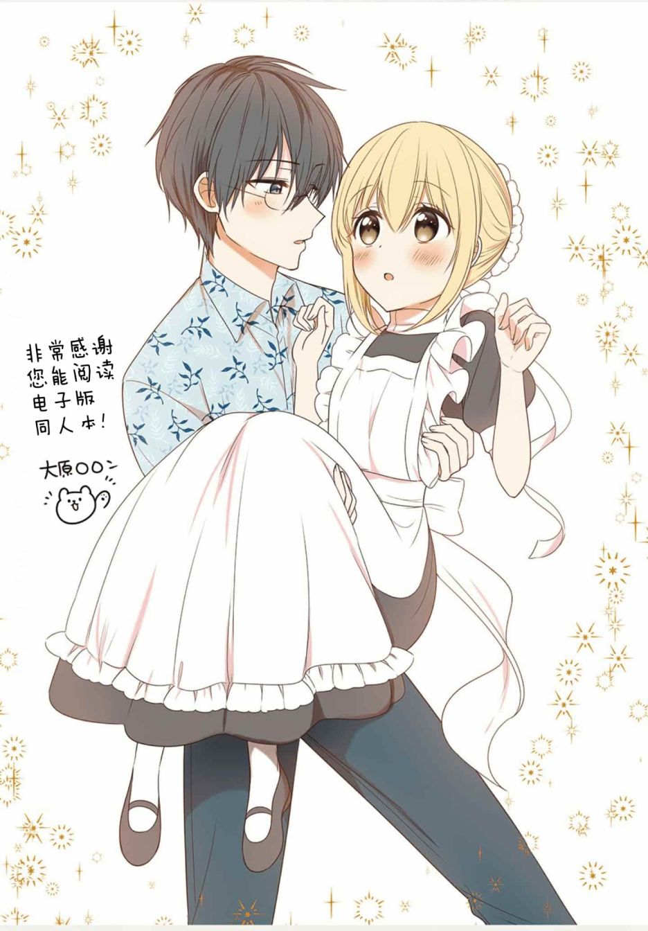 weblog[单行本]126