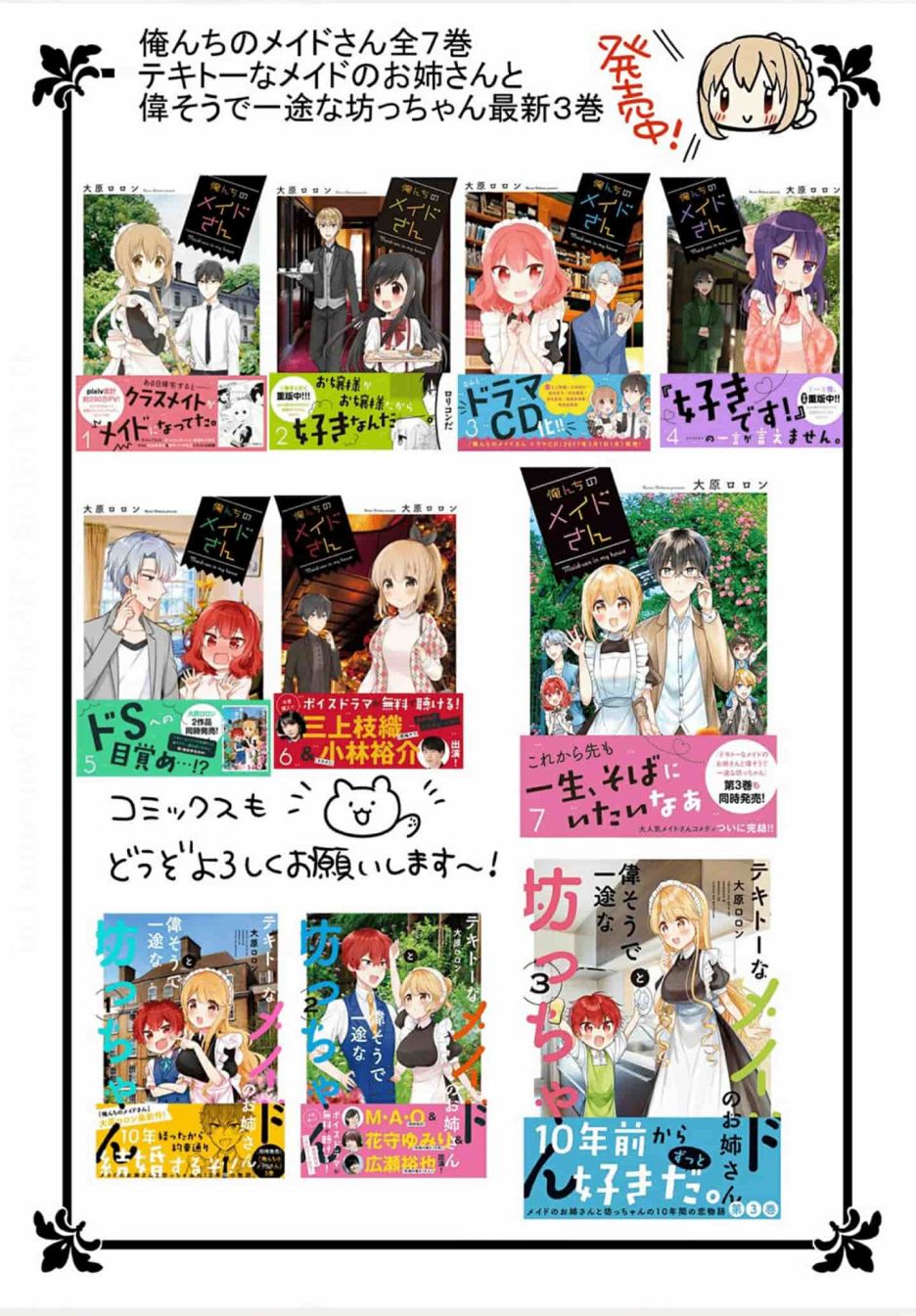 weblog[单行本]127