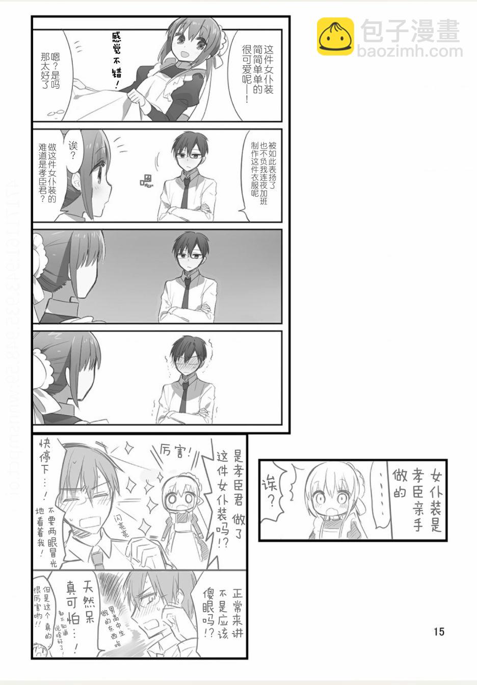weblog[单行本]16