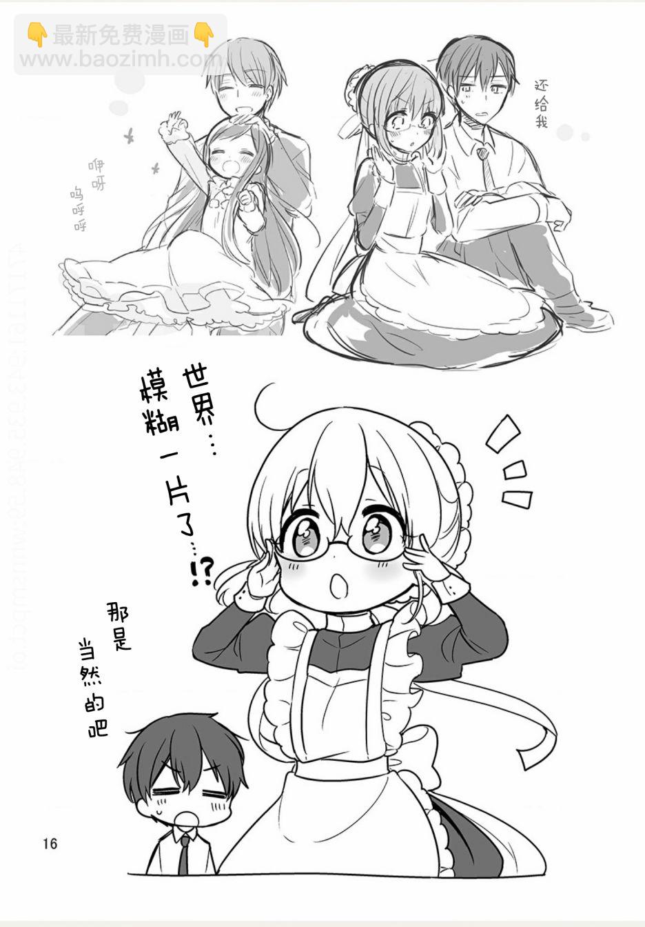 weblog[单行本]17