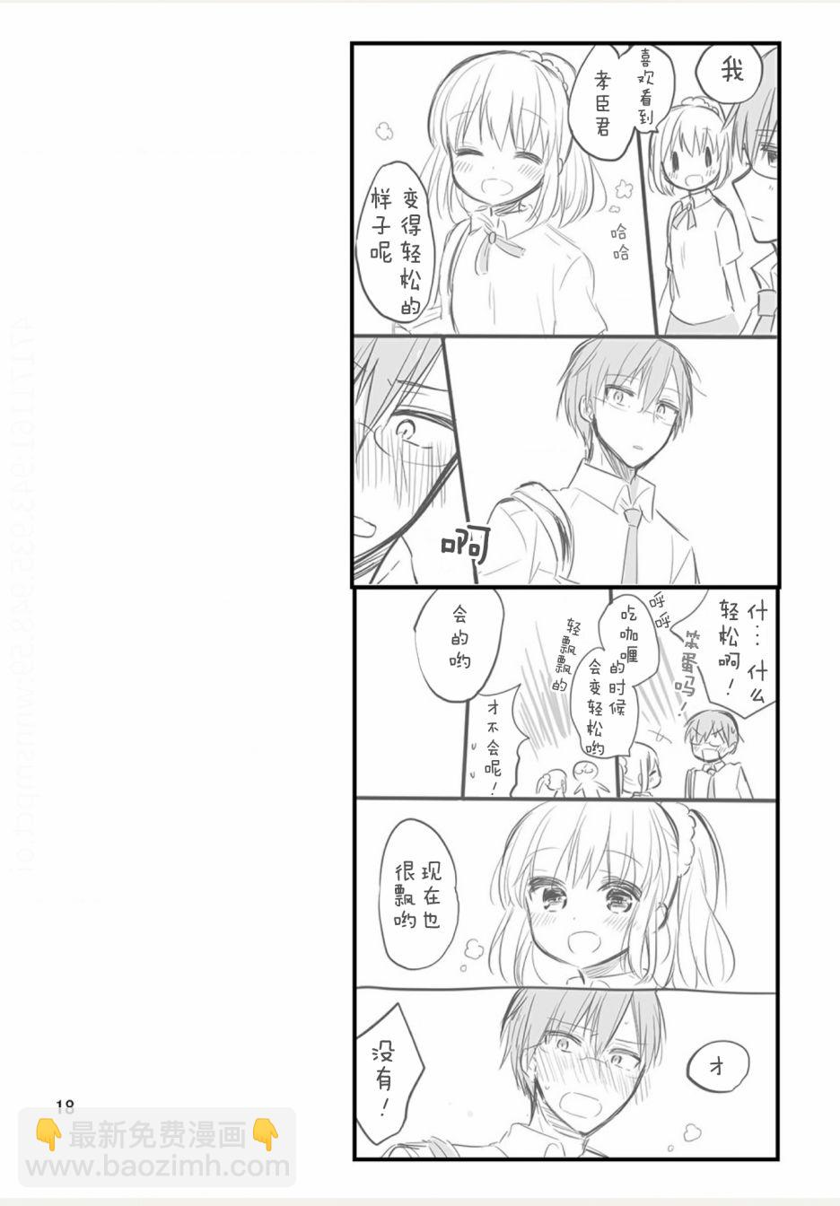 weblog[单行本]19