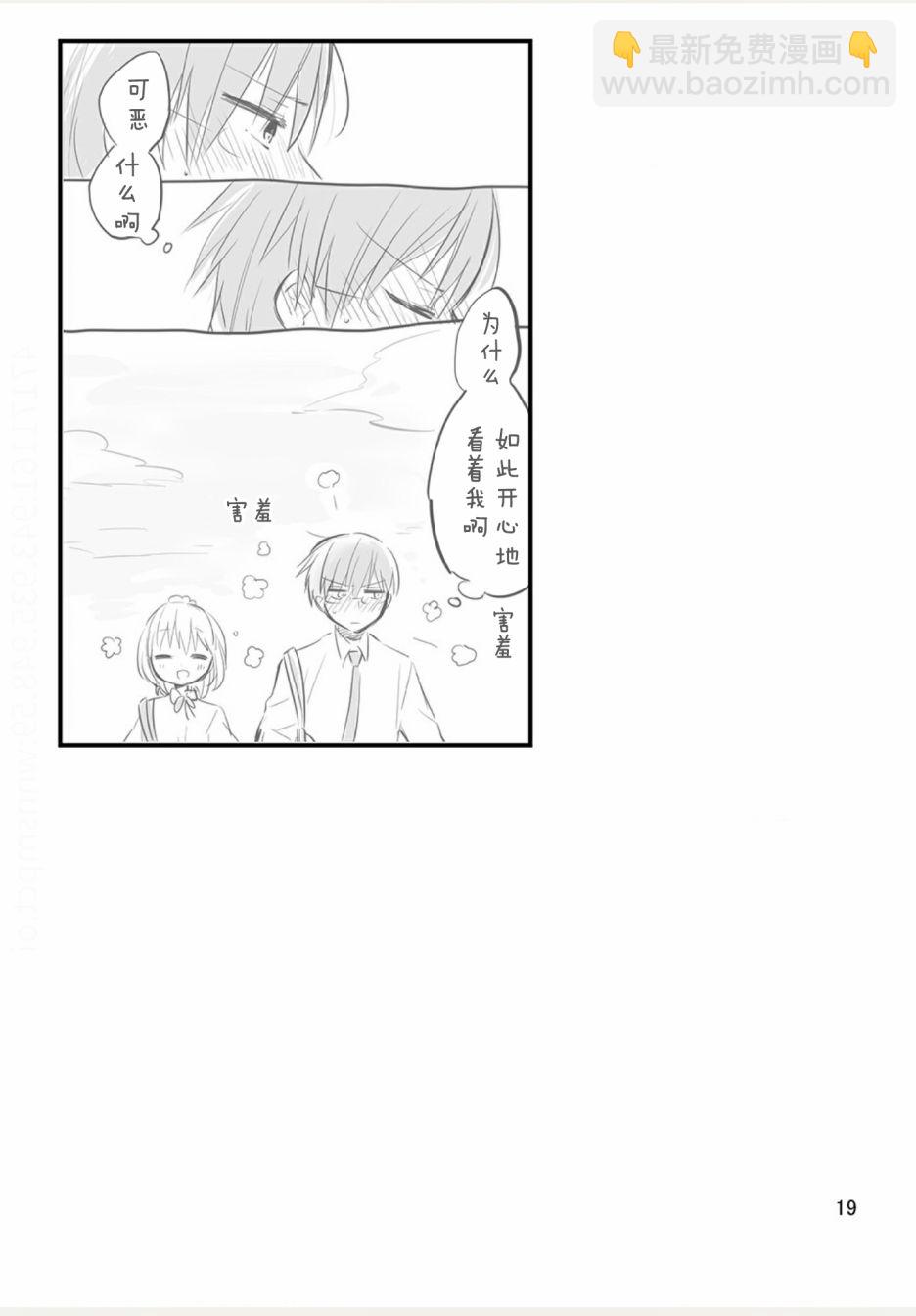 weblog[单行本]20