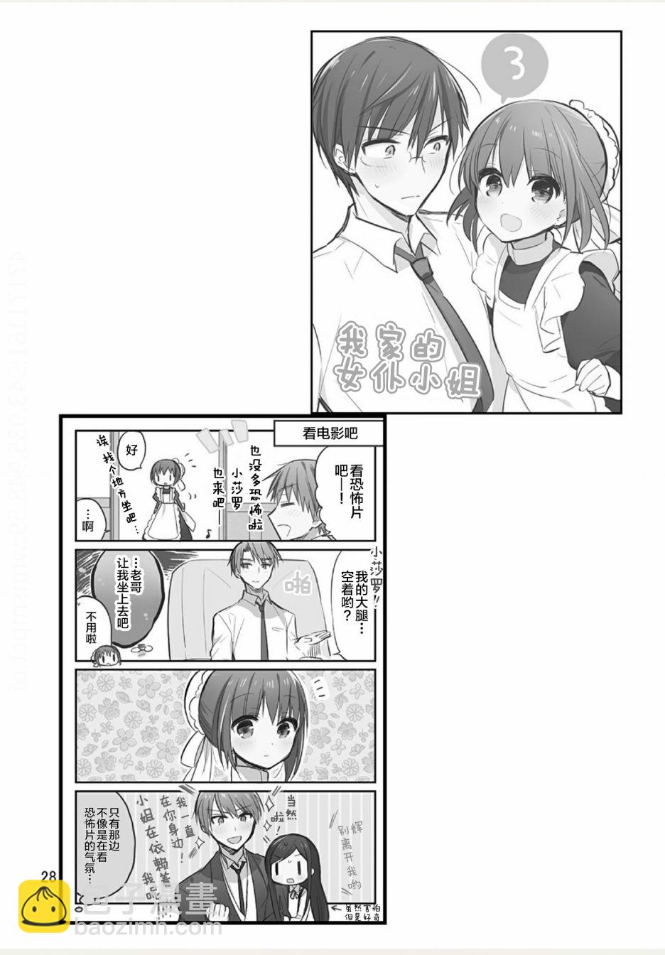 weblog[单行本]29