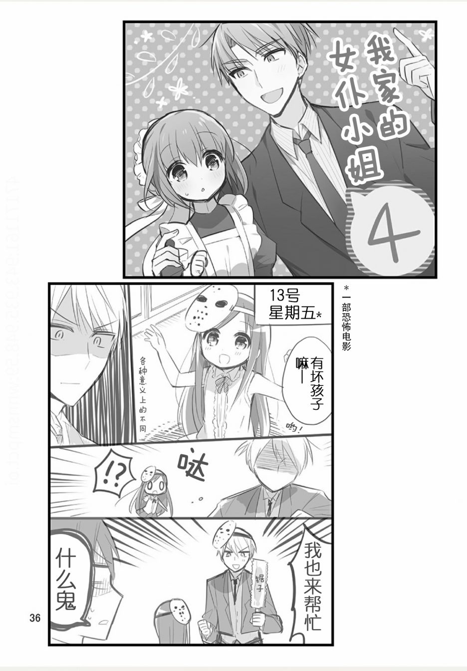 weblog[单行本]37