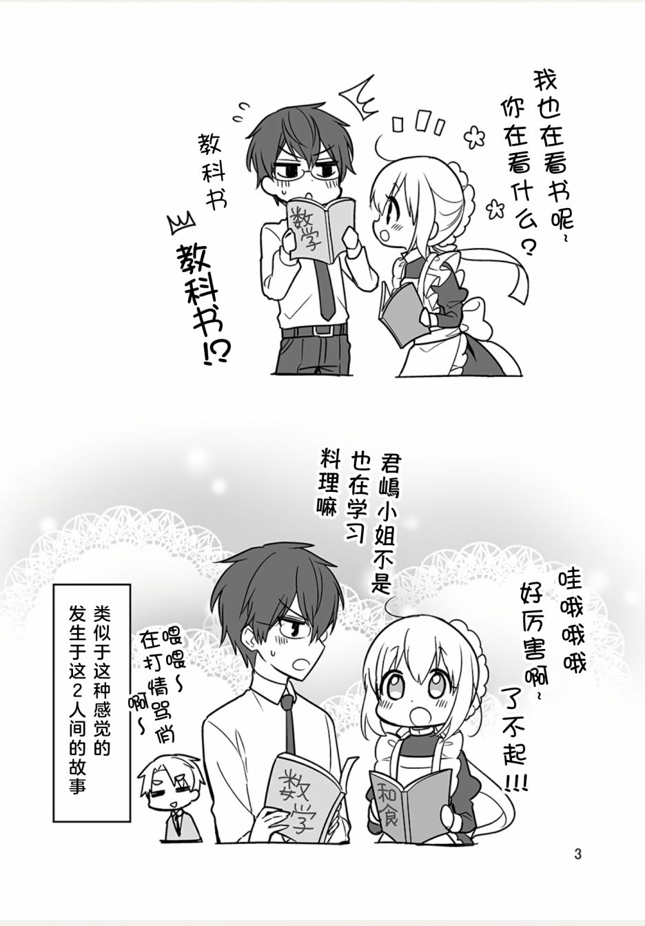 weblog[单行本]4