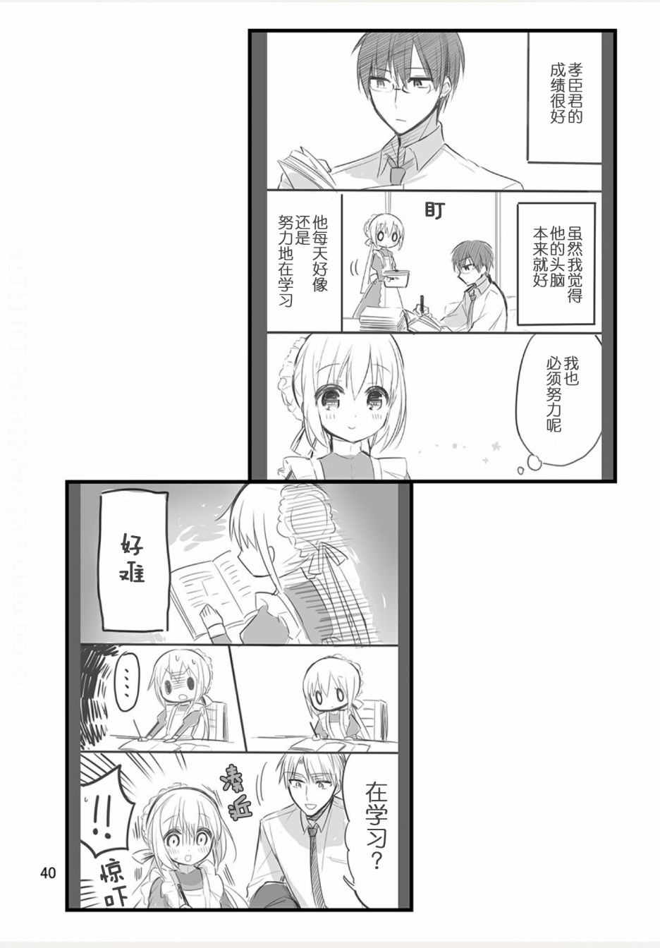weblog[单行本]41