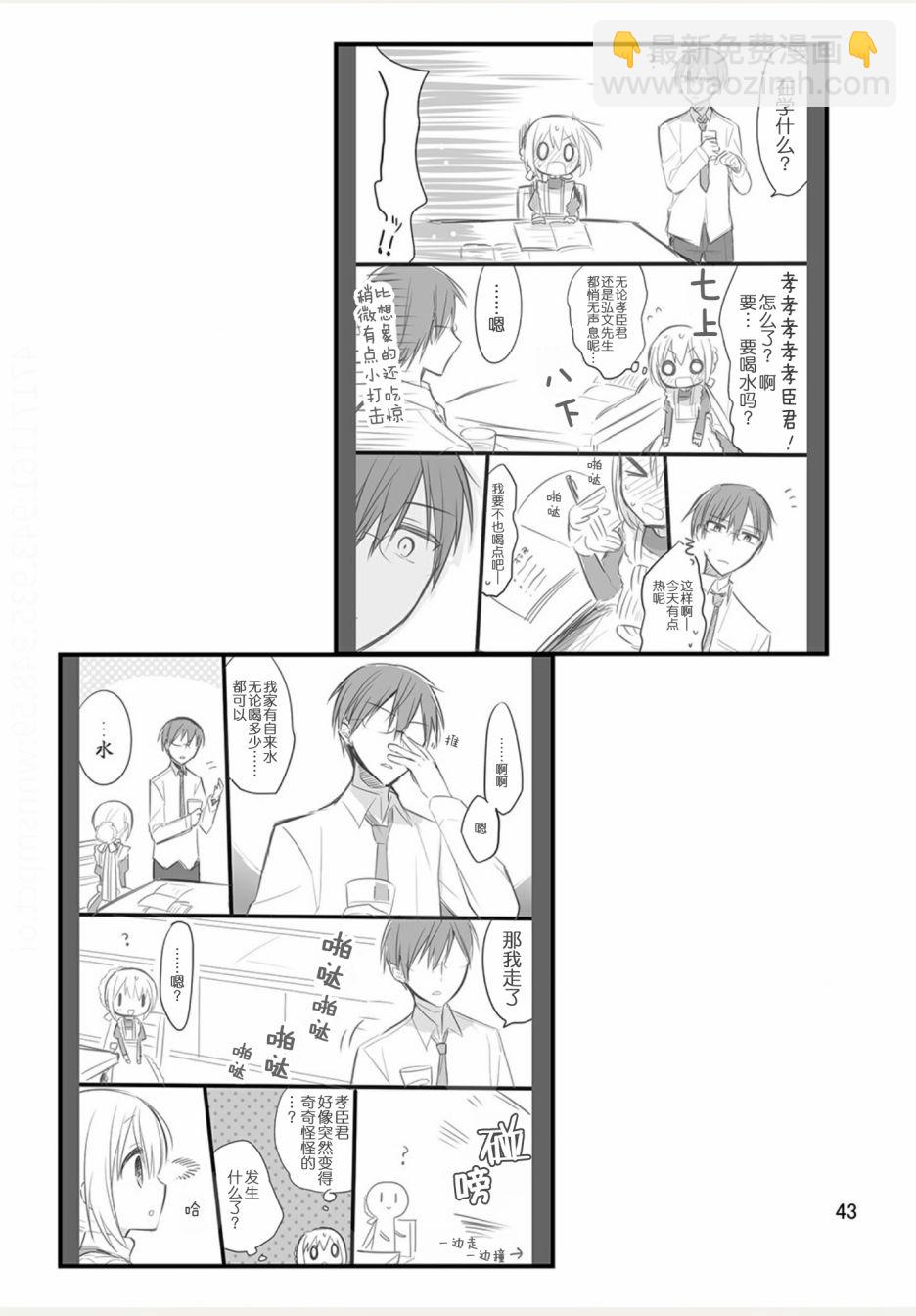 weblog[单行本]44