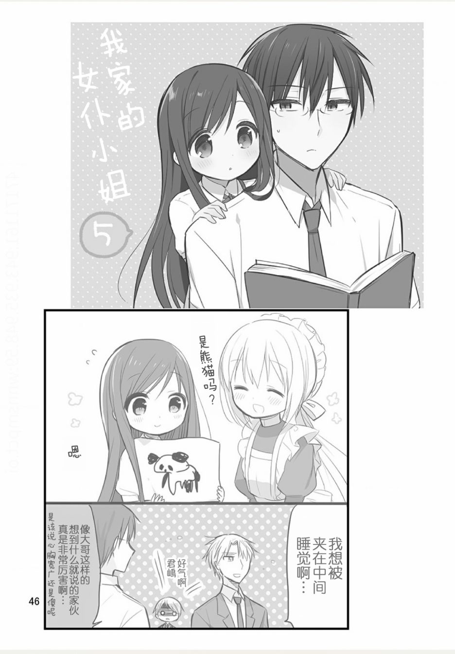 weblog[单行本]47