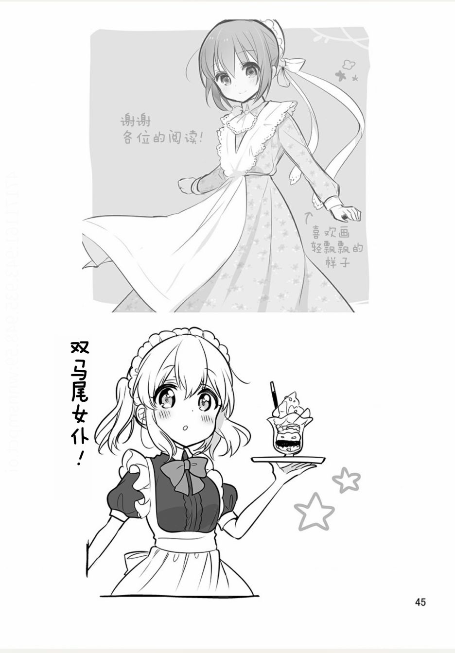 weblog[单行本]50