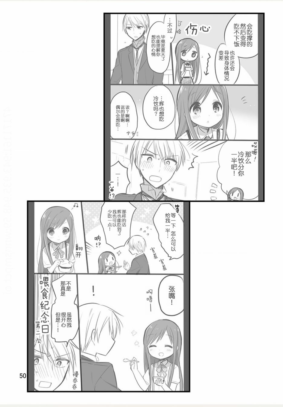 weblog[单行本]55