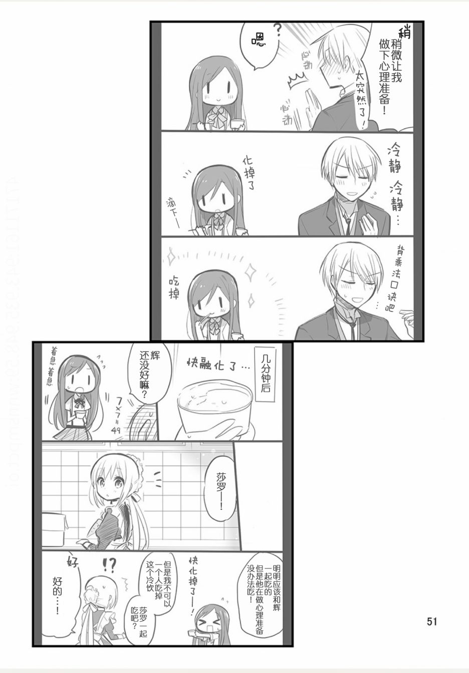 weblog[单行本]56