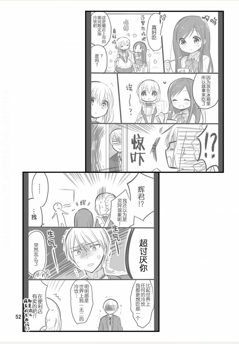 weblog[单行本]57