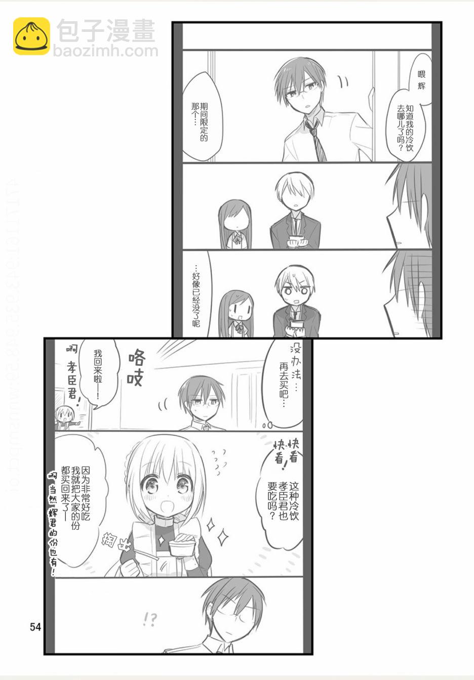 weblog[单行本]59