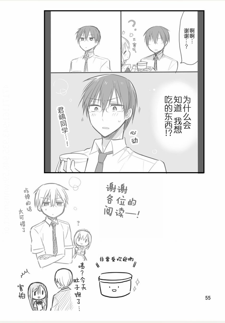 weblog[单行本]60