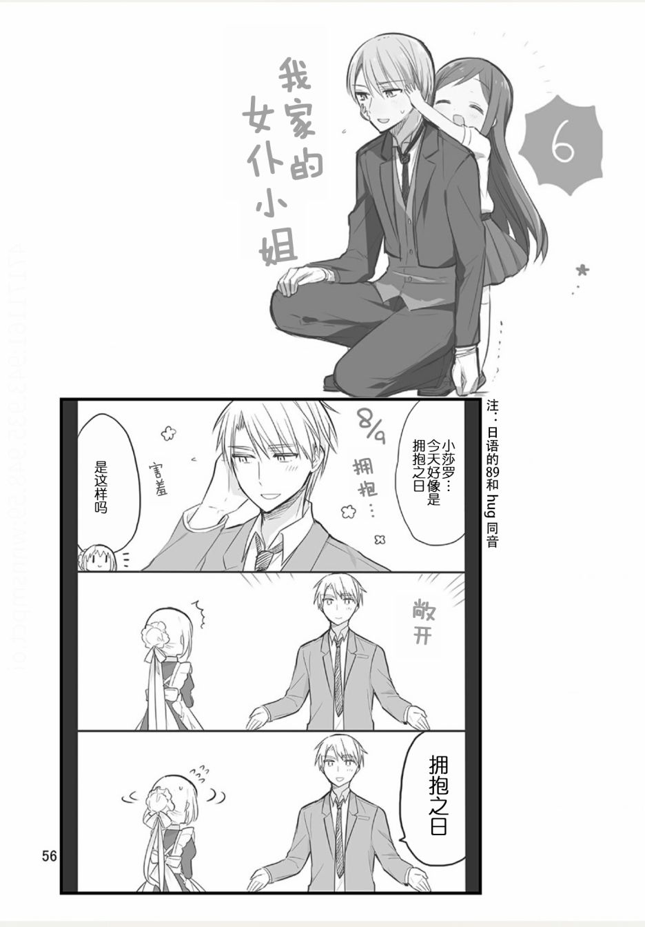 weblog[单行本]61
