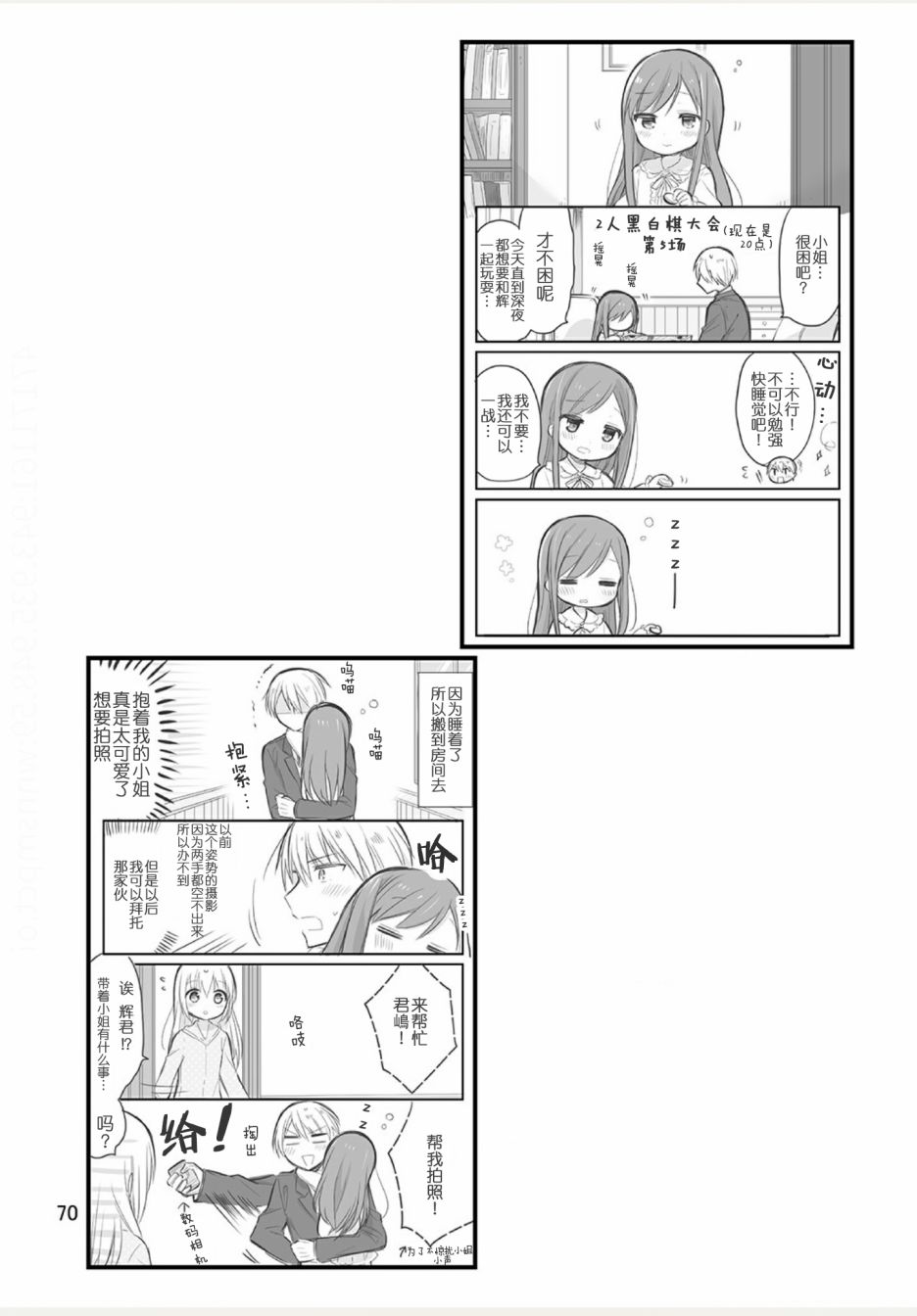 weblog[单行本]75