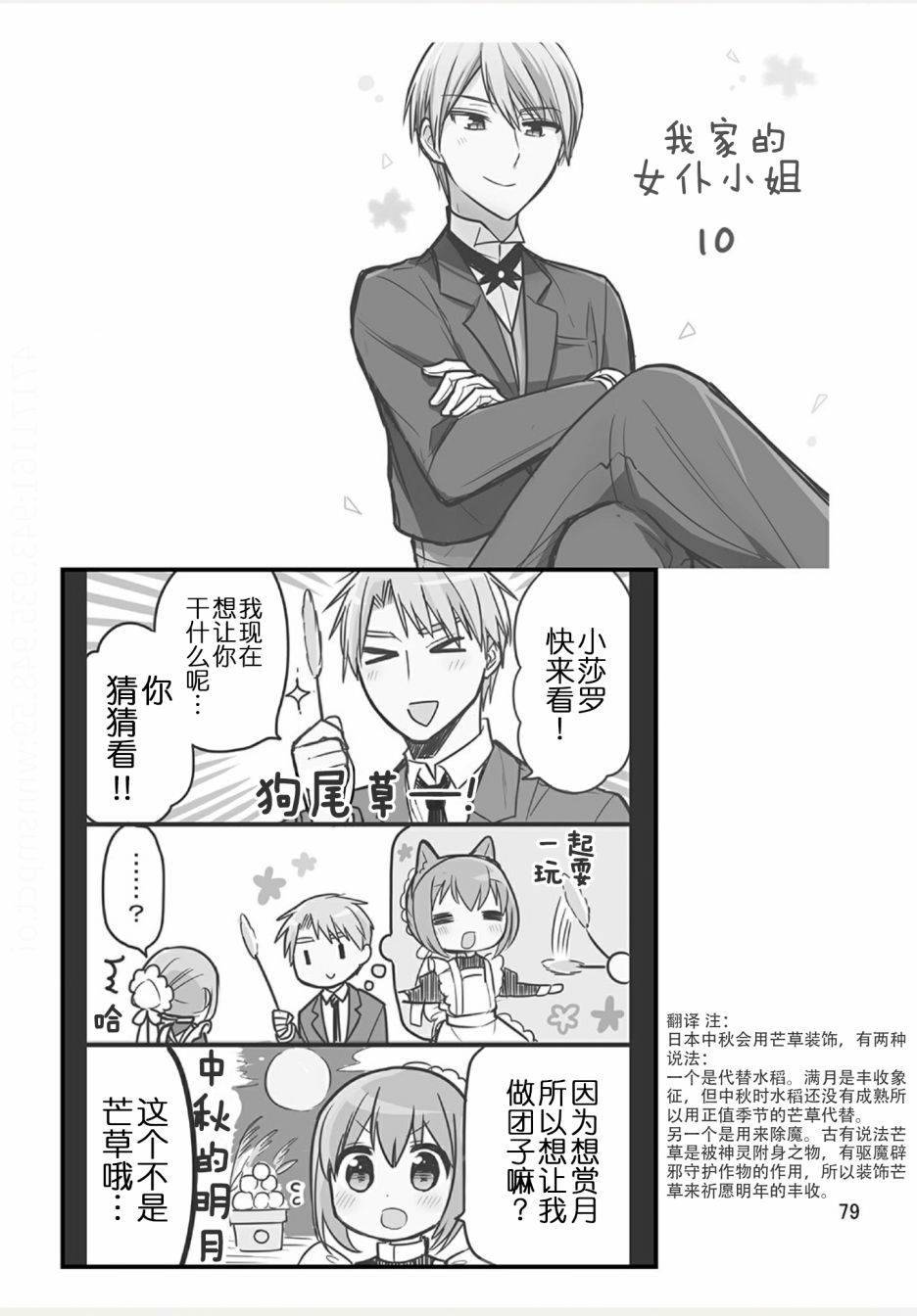 weblog[单行本]84