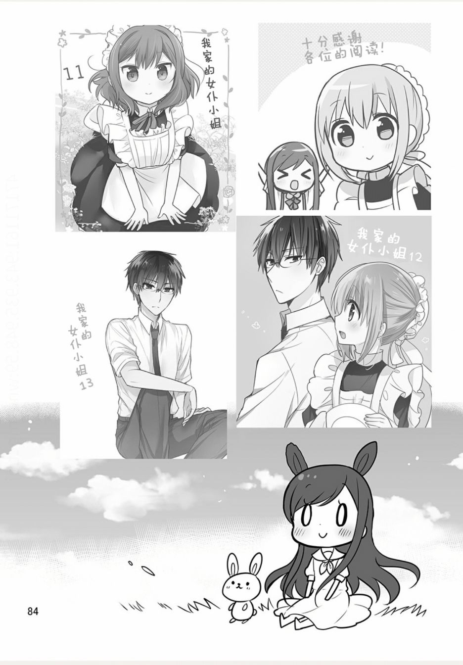 weblog[单行本]89
