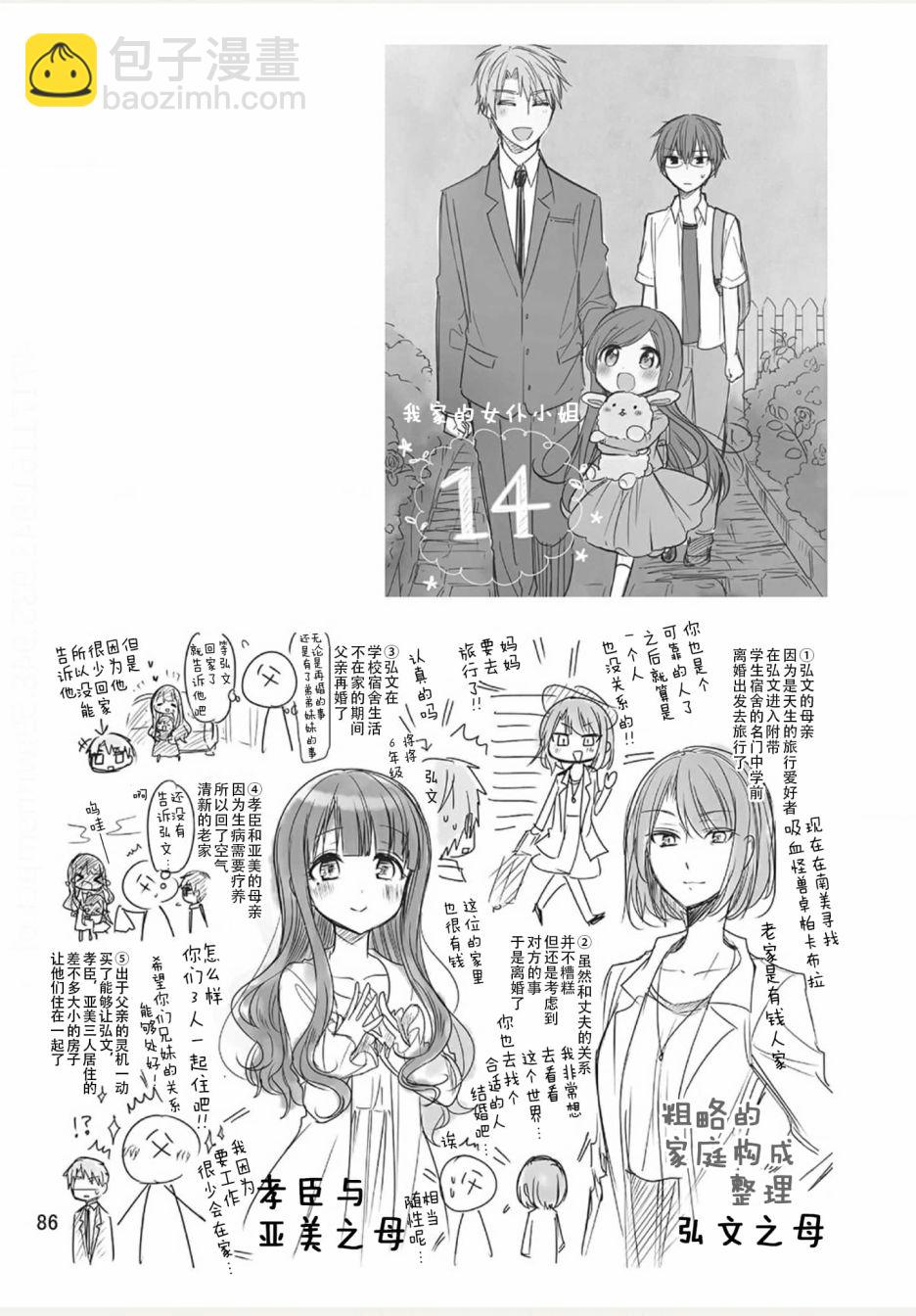 weblog[单行本]91
