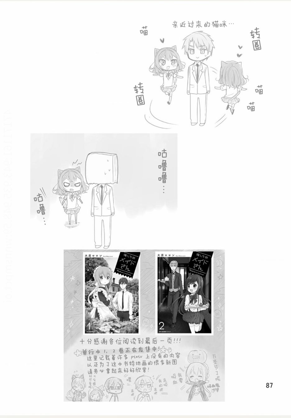 weblog[单行本]92