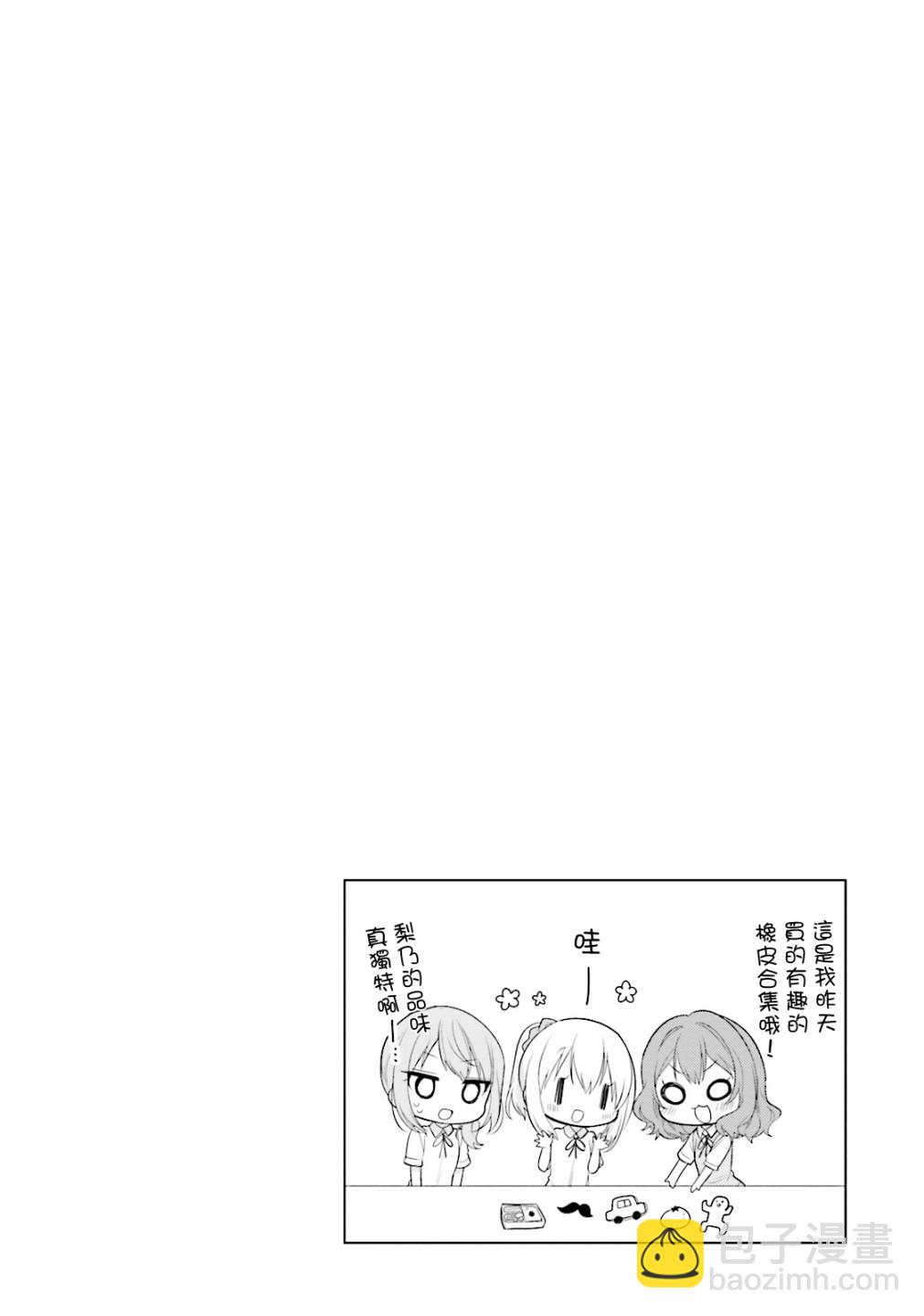 第37话13